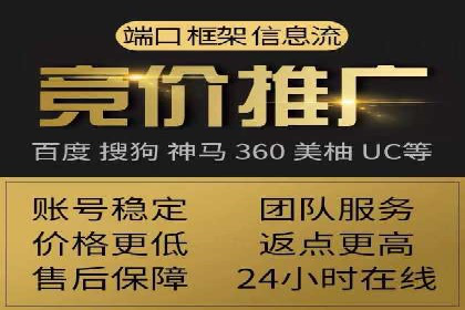 信息流广告在旅游行业的应用案例